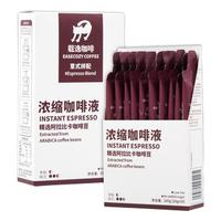 浓缩咖啡液美式鲜萃黑咖啡意式浓缩冰拿铁速溶咖