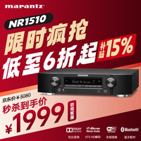 移动端、京东百亿补贴：马兰士 NR1510 家影功放机 5.2声道