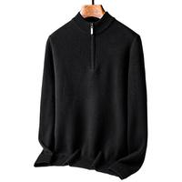 SHANSHAN杉杉本命年纯羊毛衫100%绵羊毛冬季厚款保暖毛衣男半高领纯色打底 藏青色 180