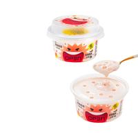 OP3N 爆珠酸奶西柚味140g*2杯 早餐下午茶鲜牛奶低温奶生鲜风味酸奶