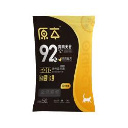 原本 全价无谷益生菌猫粮