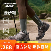 斯凯奇 2025秋季女鞋户外徒步鞋透气耐磨低帮高透气舒适回弹干爽 棕色/自然色/BRNT（女） 37.5
