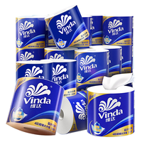 【超值200克10卷】蓝色经典有芯卷纸卫生家用厕所卷筒纸实惠装