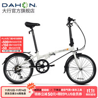 DAHON 大行 D6 折叠自行车 HAT060 白色 6速 20英寸