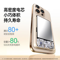 绿联 【充电宝3C认证可上飞机】绿联2025新款磁吸无线充电宝17适用苹果专用快充16便携移动电源标识正品官方旗舰店