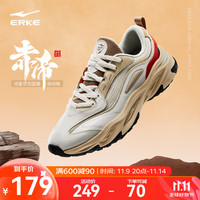 鸿星尔克 赤帝 男款户外运动鞋