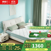 喜临门 Sleemon 床垫乳胶厚垫X-90°透气 蜂窝弹簧床垫席梦思 光年 护脊3.0床垫 150*200cm