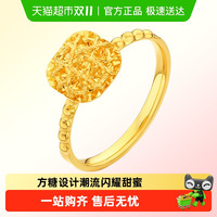 CHOW TAI FOOK 周大福 F233239 女士方糖黄金戒指