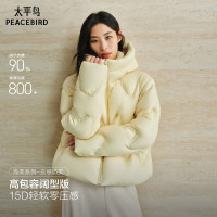 保暖服饰、淘金币可用：太平鸟 宽松羽绒服女面包服25新短白鸭绒连帽外套