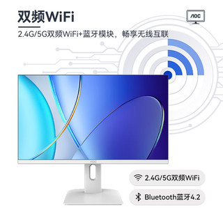  AOC/冠捷 四核处理器 一体机电脑