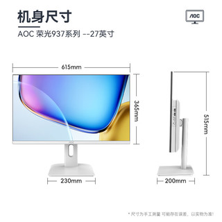  AOC/冠捷 四核处理器 一体机电脑