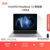 华为 HUAWEI MateBook 14 店铺预装Windows版 轻薄笔记本电脑2.8K OLED触控屏酷睿UItra5 16G 1T深空灰