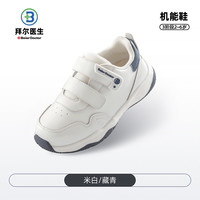 拜尔医生儿童运动鞋男童2025新秋冬季白色防滑机能鞋幼儿女童鞋子 藏青蓝-春秋款 25码