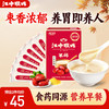 江中 猴姑 食养早餐 小米米糊 米稀 红枣味 210g