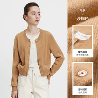 Navigare意大利小帆船纯羊毛假两件开衫女士秋季撞色毛衣外套 0400沙褐色 L