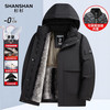 杉杉 90鹅绒男冬季一衣三穿休闲加厚保暖可拆卸连帽男士羽绒服外套 黑色 L /175