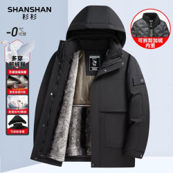 杉杉 一衣三穿加厚保暖90鹅绒羽绒服