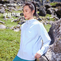 迪卡侬 防泼水 女士防晒衣