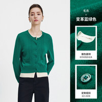 Navigare意大利小帆船纯羊毛假两件开衫女士秋季撞色毛衣外套 0740变革蓝绿色 S