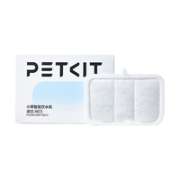 小佩 智能饮水机MAX RETC滤芯-5片装 宠物饮水机滤芯猫碗宠物用品 MAX滤芯-5片装