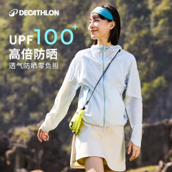 迪卡侬 防晒衣女2025凉感轻薄透气原纱防晒服防泼水皮肤衣ODH