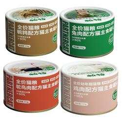 帕特 鹌鹑全阶段猫粮 主食罐