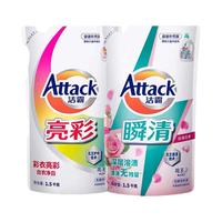 Attack 洁霸 花王洁霸酵素洗衣液紫藤花香1.5kg深层去渍 1件装