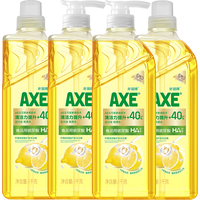 斧头 AXE柠檬玻尿酸护肤洗洁精洗涤灵果蔬奶瓶清洗剂 4瓶装