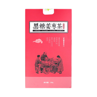 茉度黑糖姜茶红糖水大姨妈红糖块姜枣糖女月经母亲暖身体寒宫手工红糖 黑糖姜枣茶300g*1盒