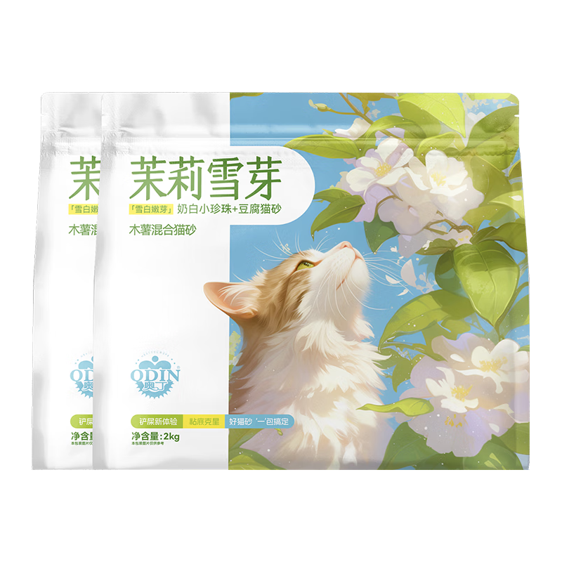  ODIN/奥丁 清洁除味除臭强吸水易结团 木薯豆腐混合猫砂  2kg*2袋