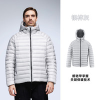 High Rock/天石鹅铠甲白鹅绒800+蓬男女款轻量化排骨服419轻奢2.0 XXL