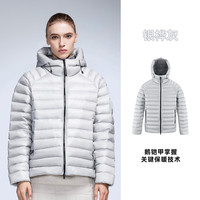 High Rock/天石鹅铠甲白鹅绒800+蓬男女款轻量化排骨服419轻奢2.0 S