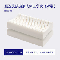 睡眠博士泰国天然乳胶枕头店乳胶枕护颈枕助家用枕芯