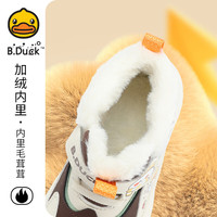 B.Duck小黄鸭童鞋2025儿童板鞋男女保暖大棉毛绒高帮宝宝运动棉鞋 黑米粉 27 码 适合脚长16.2-16.7cm