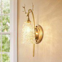 慕庭 3672 美式壁灯 全铜 单头壁灯（三色调光）