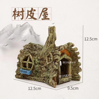 森渊鱼缸造景摆件仿真水族箱装饰环保树脂假山石造景石云鹤楼布景摆件