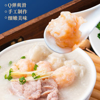 大黄鲜森虾滑95%含量大颗粒新鲜虾丸虾球火锅食材商用店