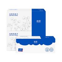 JianRou 简柔 一次性网纹洗脸巾
