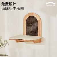 兽牌 实木墙壁式猫爬架 J2