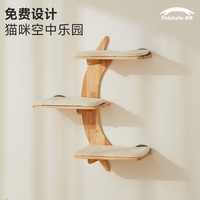 兽牌 T1 实木壁挂式猫爬架