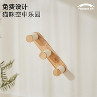 兽牌 Z3 实木墙壁式猫爬架
