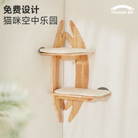 兽牌 T2 实木壁挂猫爬架