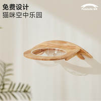 兽牌 W3-A 实木墙壁式猫爬架