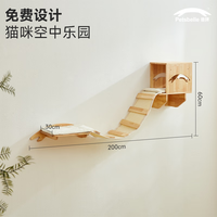 兽牌 实木猫爬架 墙壁式 W5
