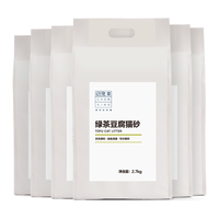 宠幸绿茶味豆腐猫砂2.7kg*6 祛味可冲厕 猫咪用品(整箱16.2kg) 【囤货】绿茶豆腐猫砂 2.7kg*6