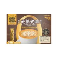 catfour 蓝山 微苦 0蔗糖奶咖 300g