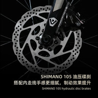 佳沃 JAVA 公路自行车105套件油碟男女鱼雷高配版 SILURO6-TOP-