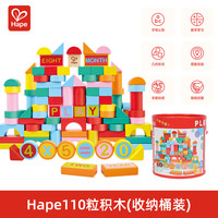 玩具反斗城 ToysRUs Hape110粒积木玩具益智学习拼装1岁婴儿2木制儿童木头早教可来赛
