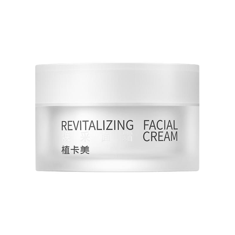  facialjoy/植卡美 全通路抗老 面霜