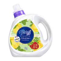 Pahnli 芭菲 洗衣液倍净深层洁净持久留香配方洗衣液 3kg白瓶柚子
